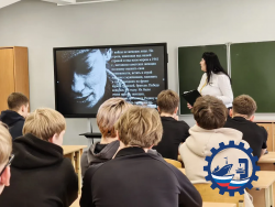 Международный женский день